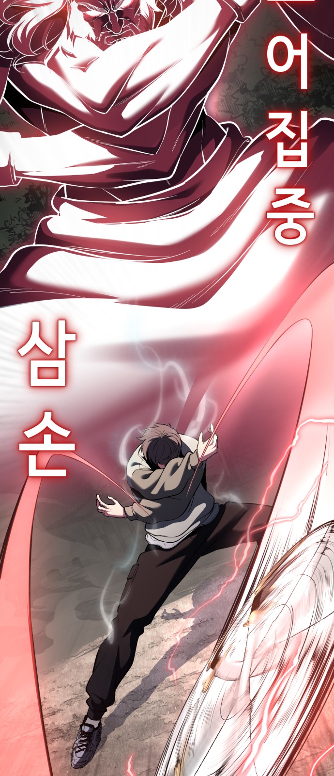 74 페이지