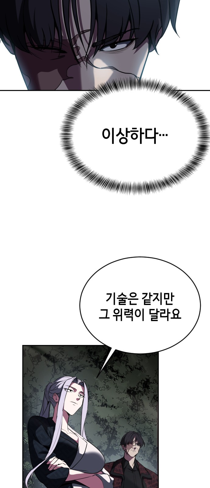 81 페이지