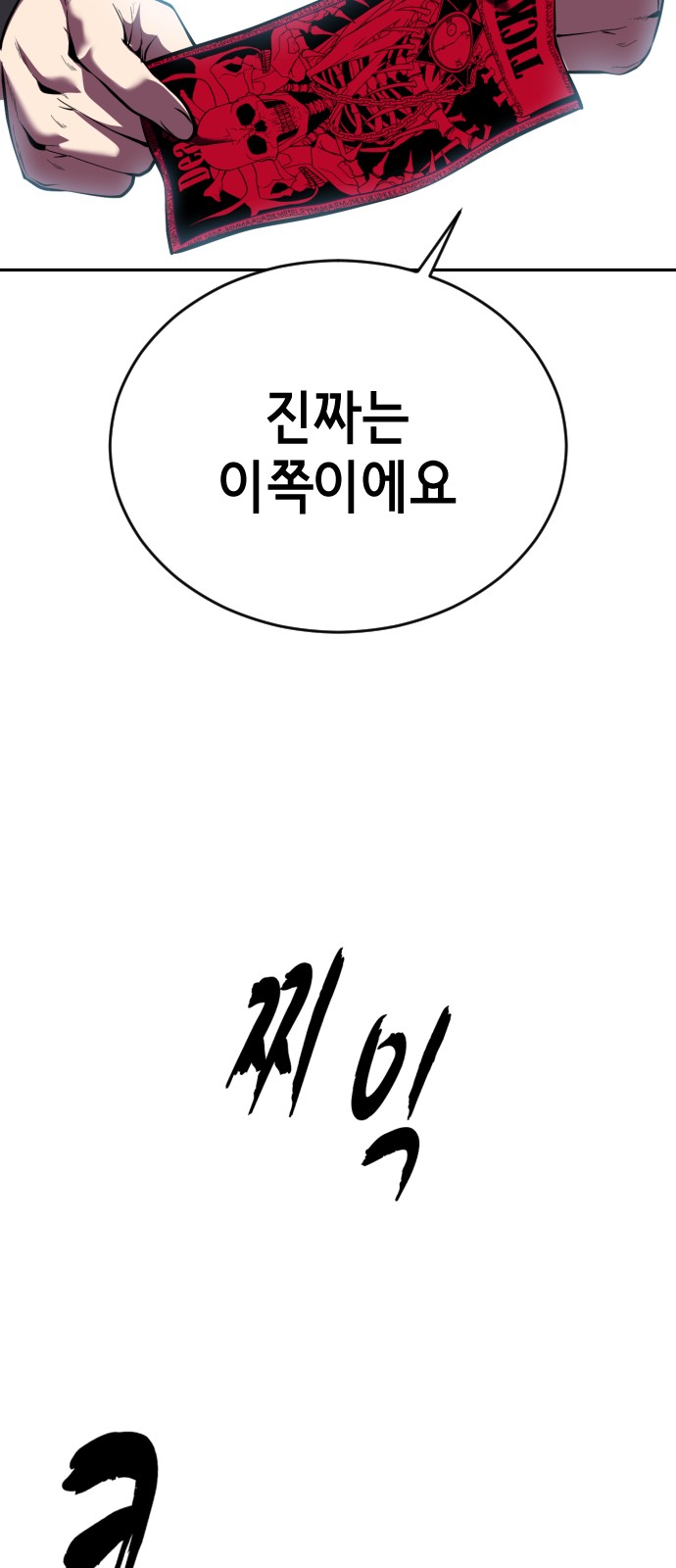 83 페이지