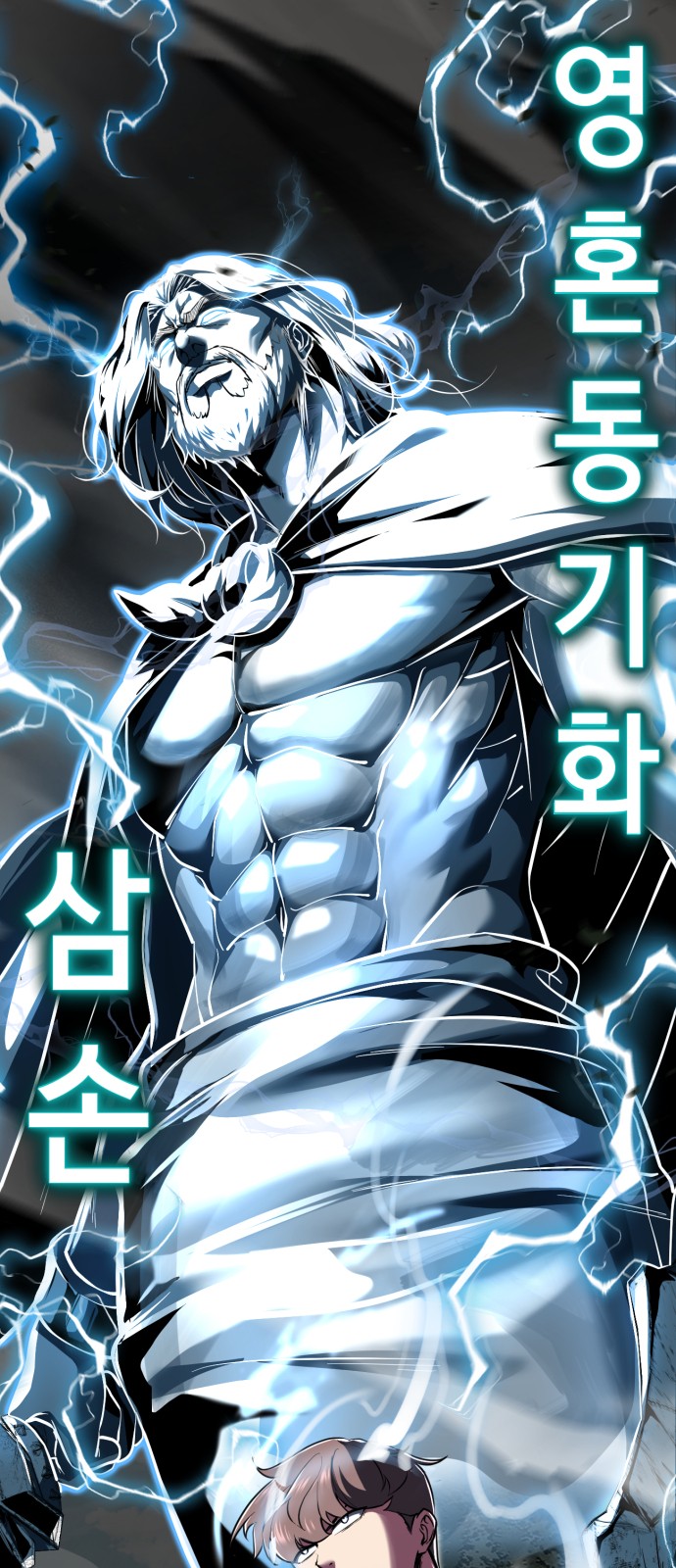 86 페이지