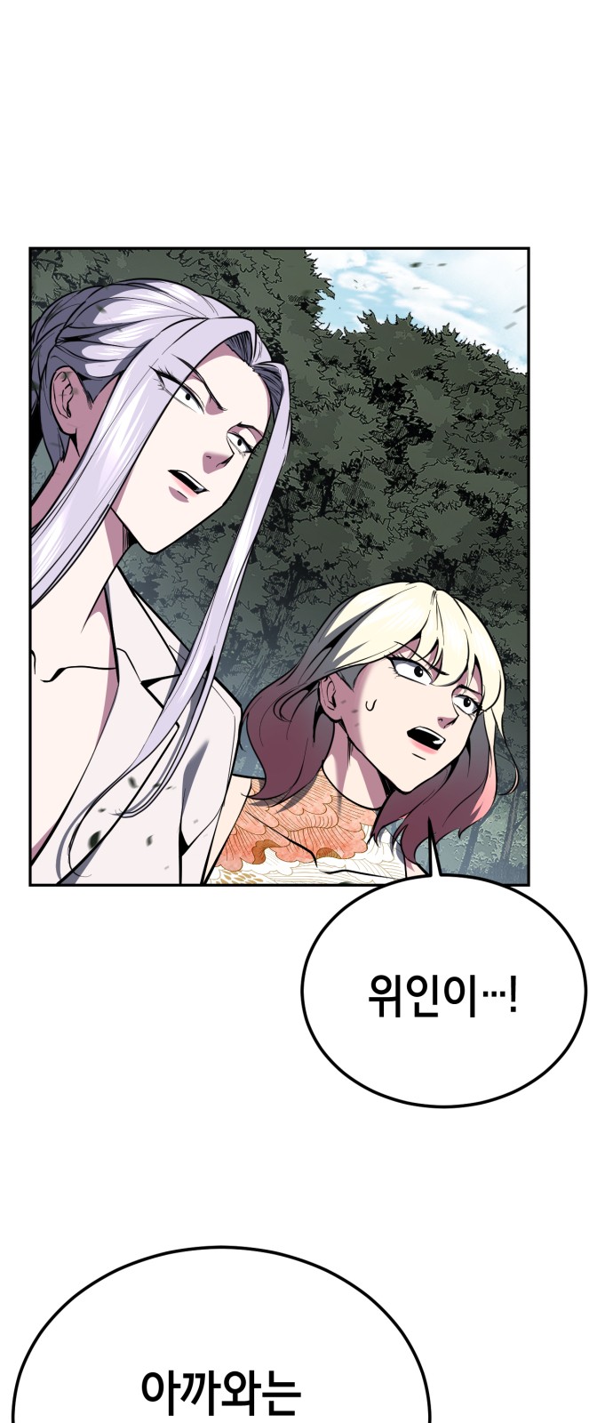 88 페이지