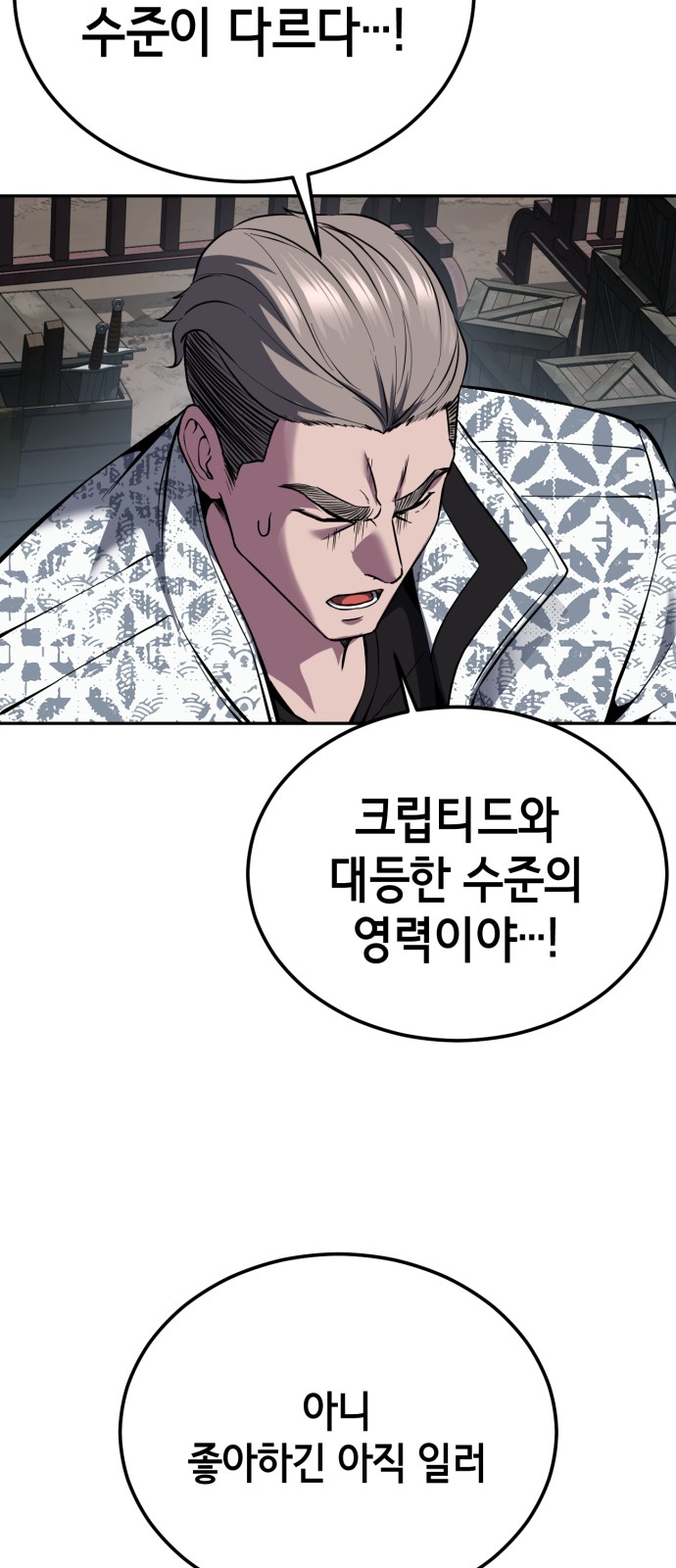 89 페이지