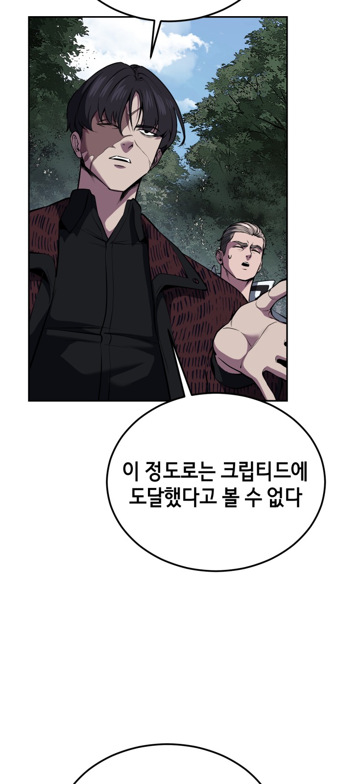 90 페이지