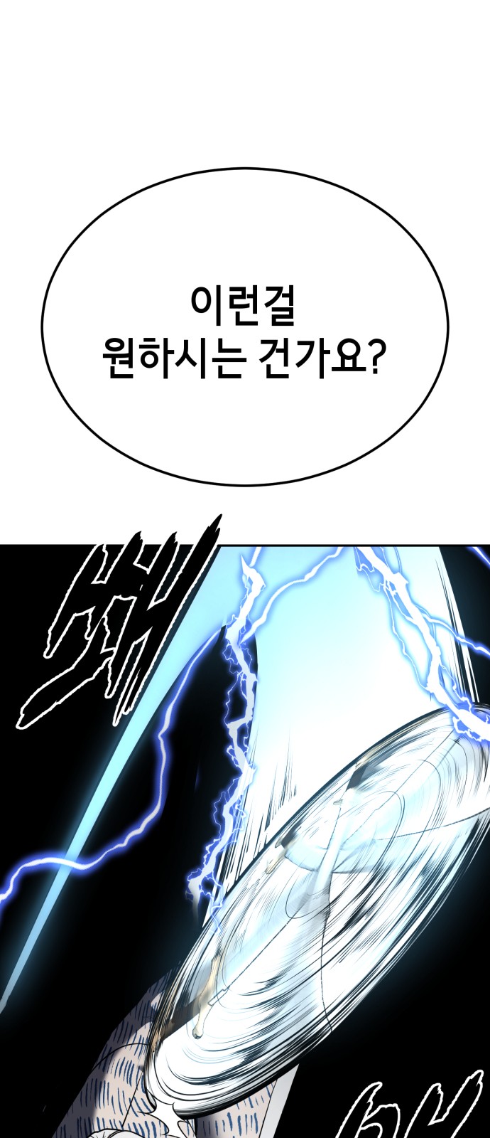96 페이지