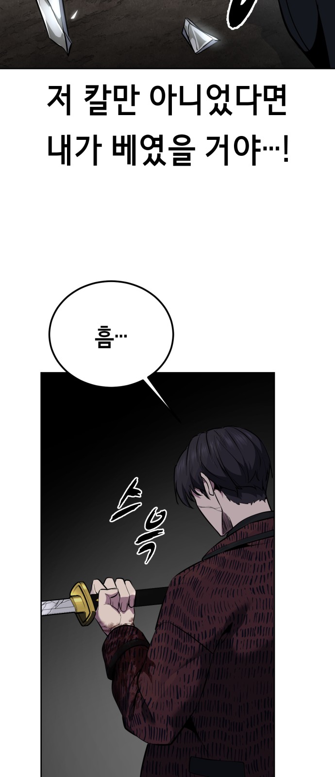 101 페이지