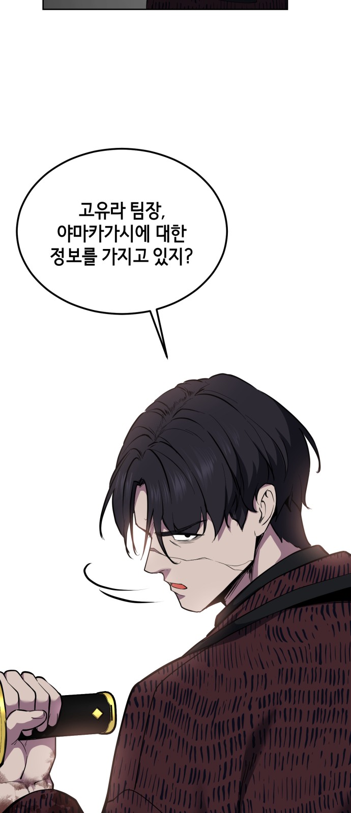 102 페이지