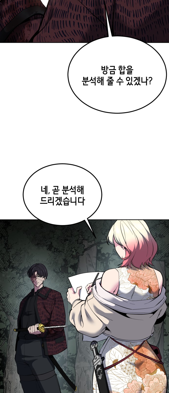 103 페이지