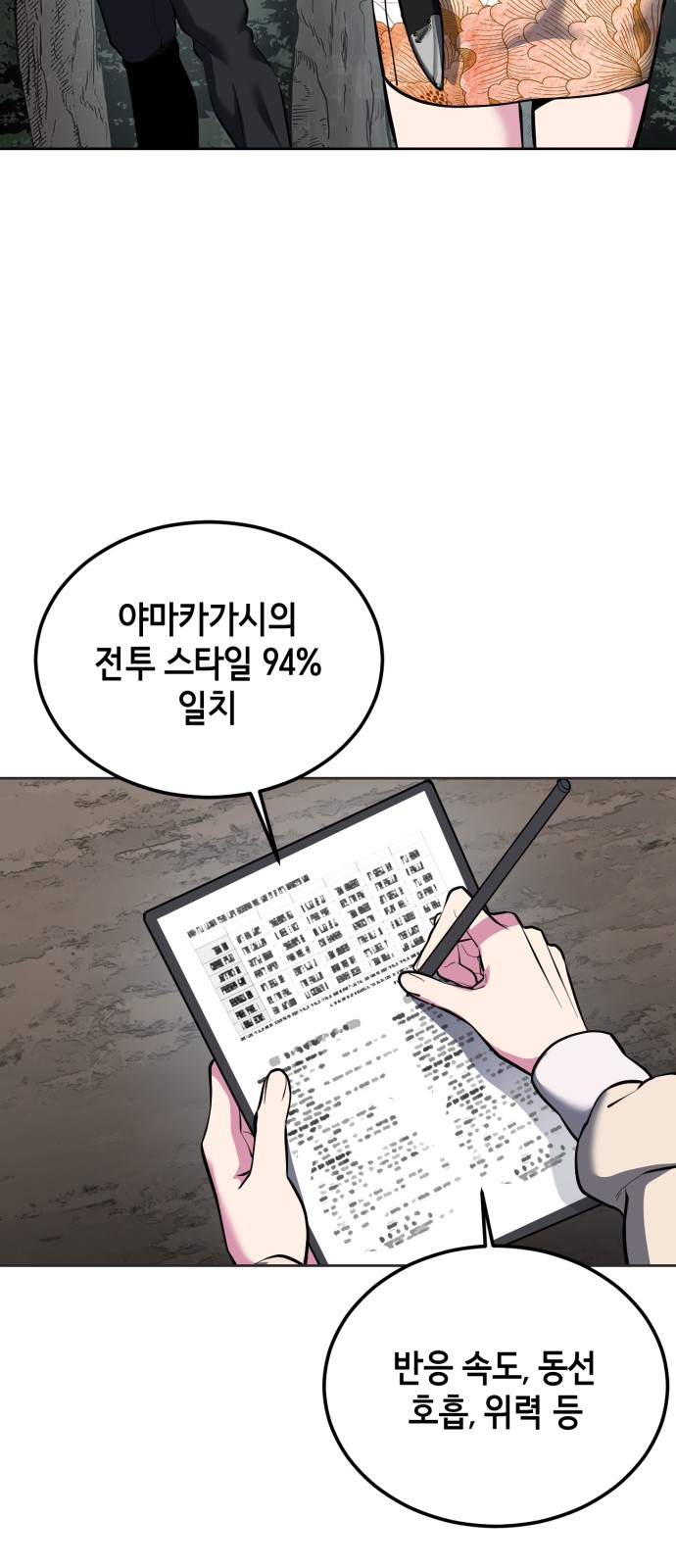 104 페이지
