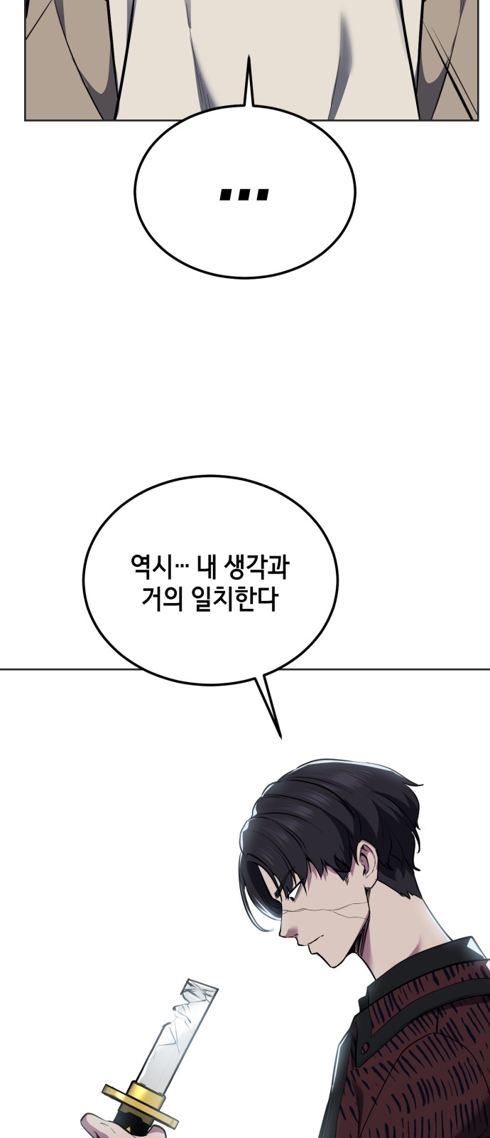 107 페이지