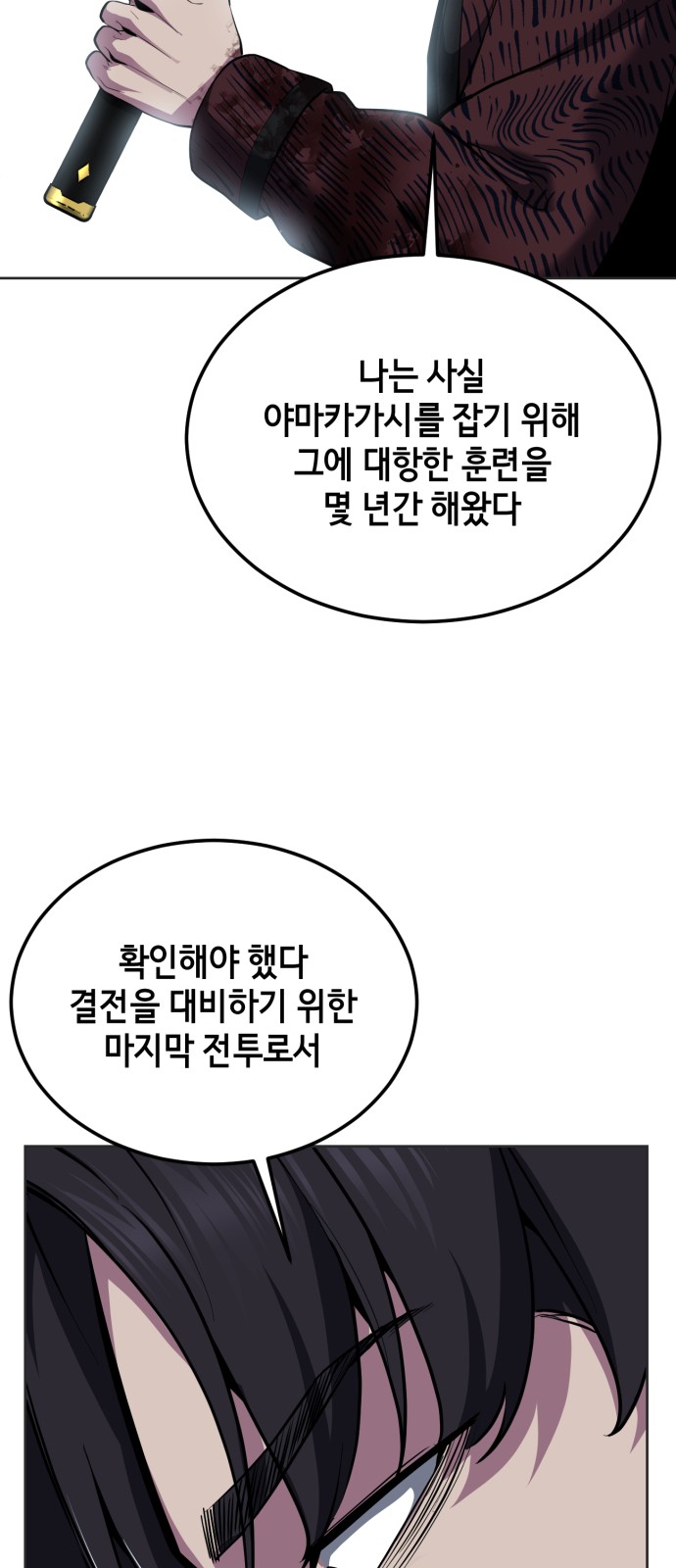 108 페이지