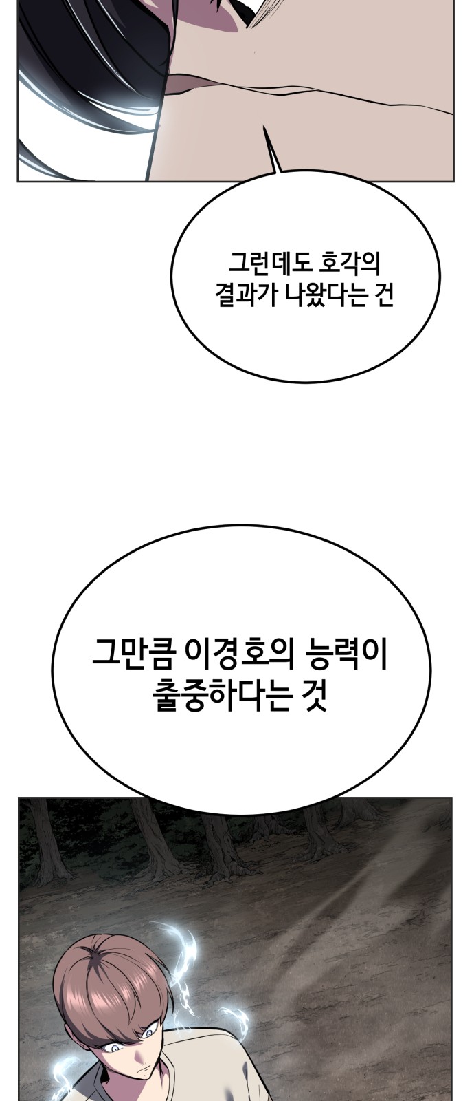 109 페이지