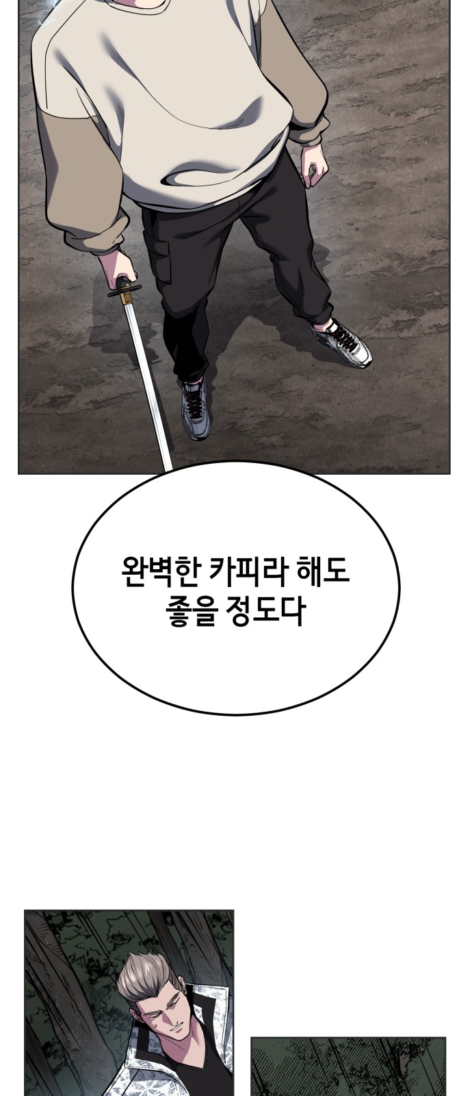 110 페이지