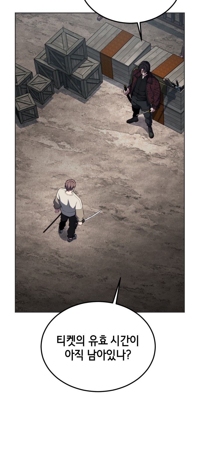 112 페이지
