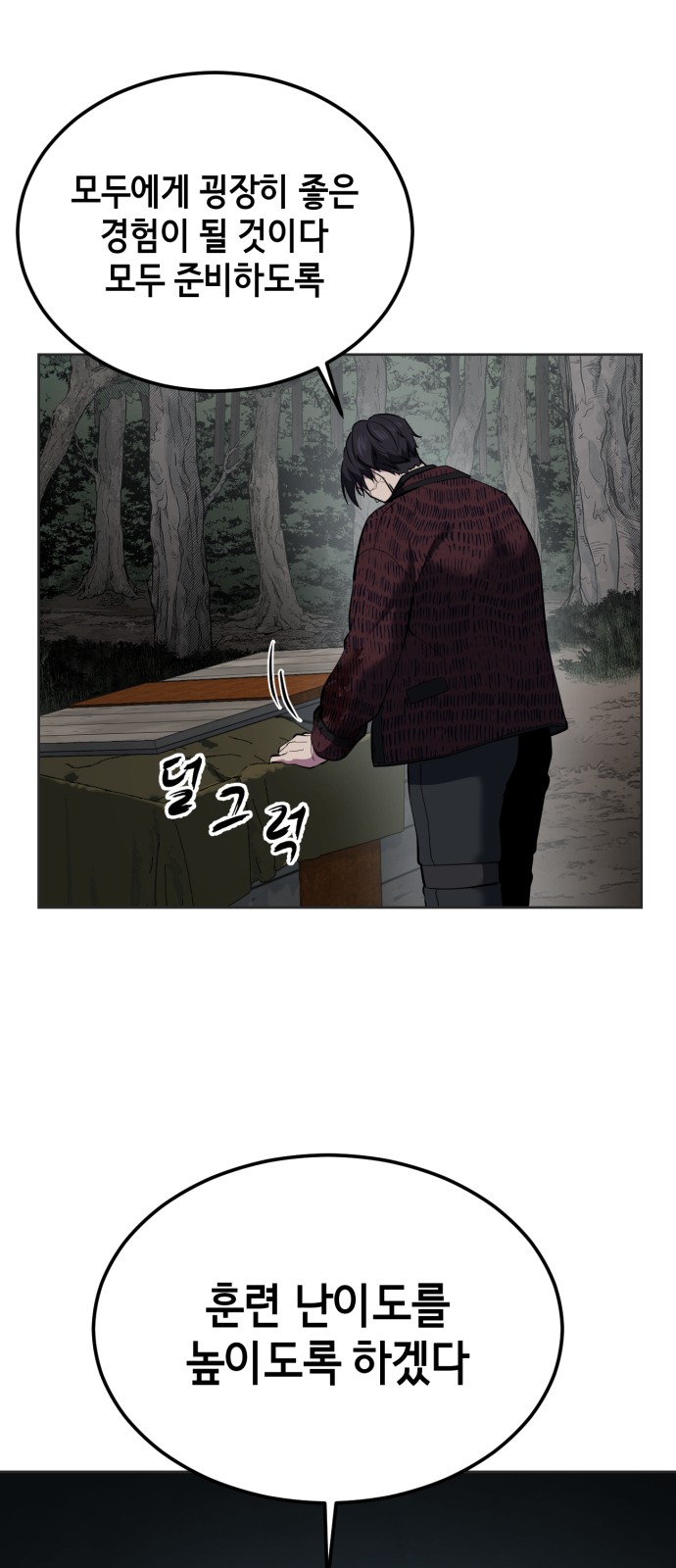 114 페이지