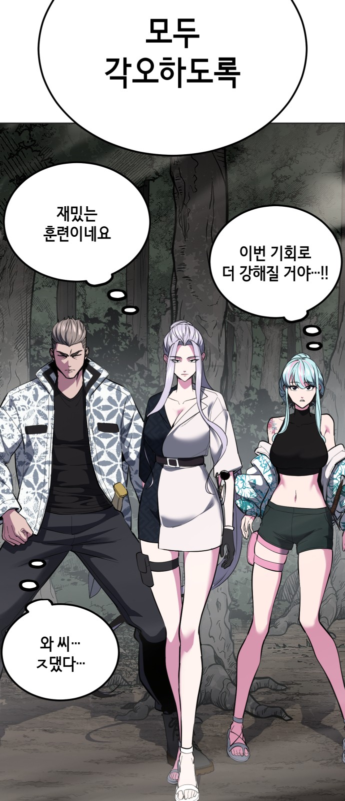 116 페이지