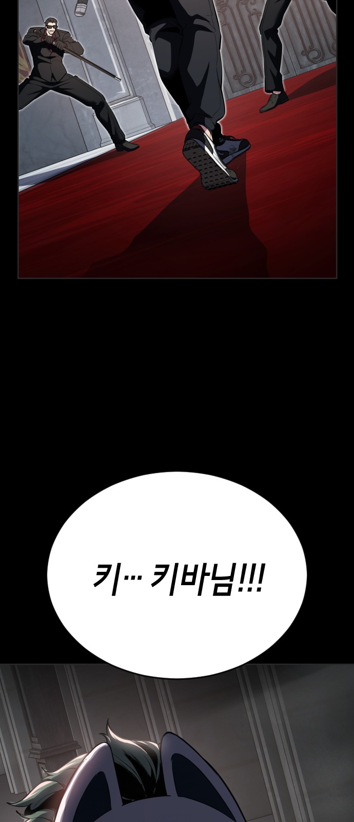 121 페이지