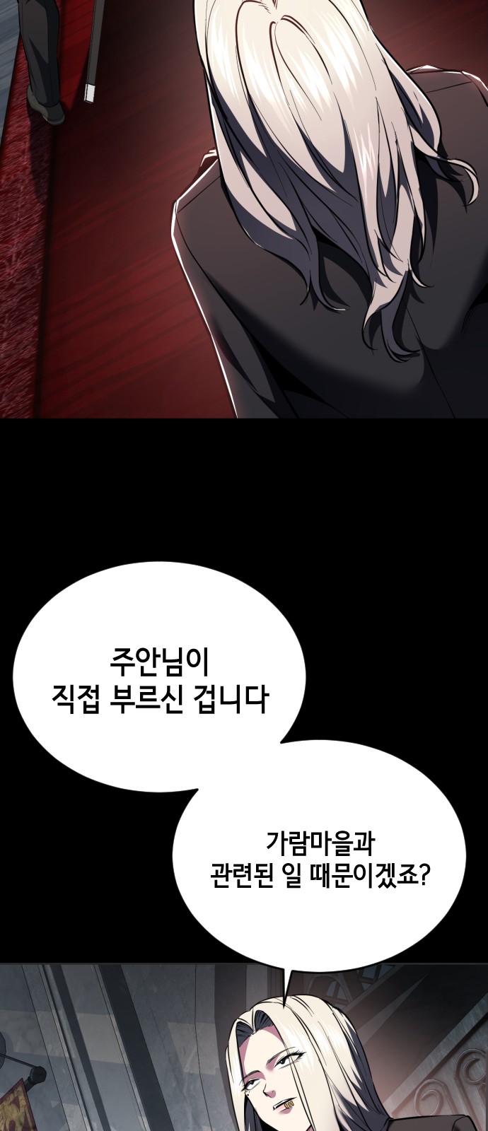 124 페이지