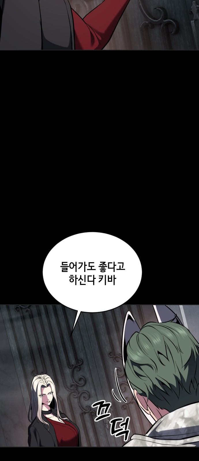 127 페이지