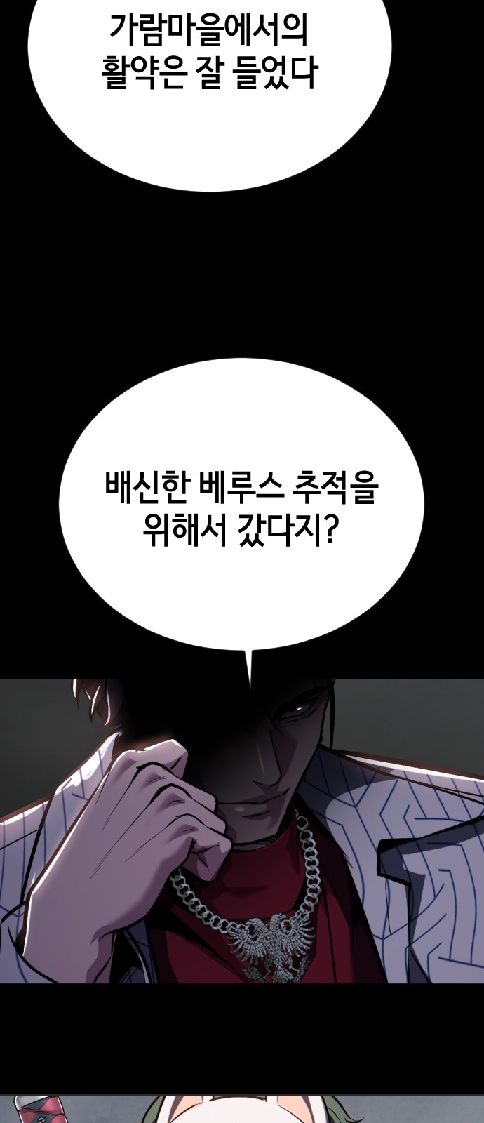 131 페이지