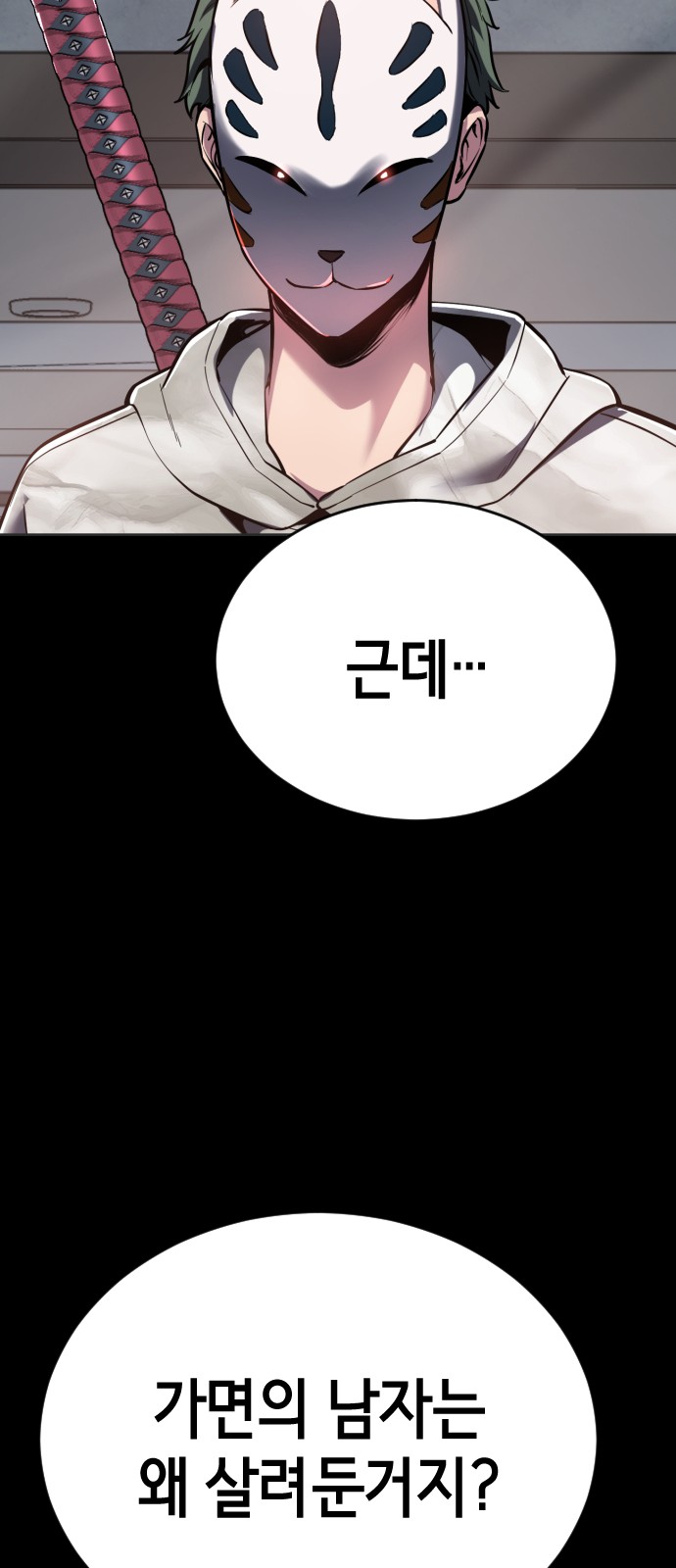 132 페이지