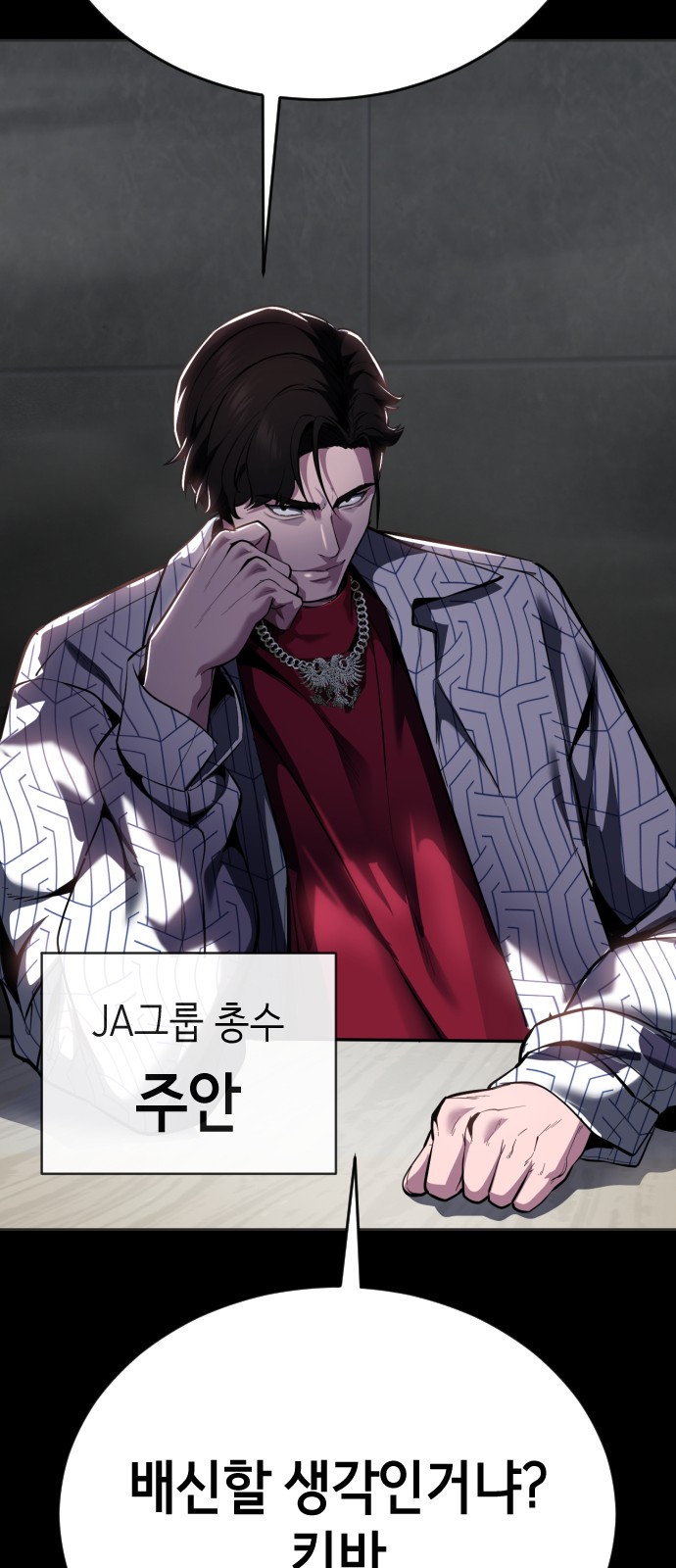 133 페이지