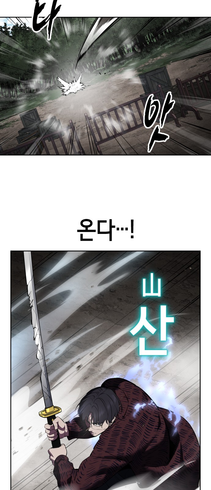 43 페이지