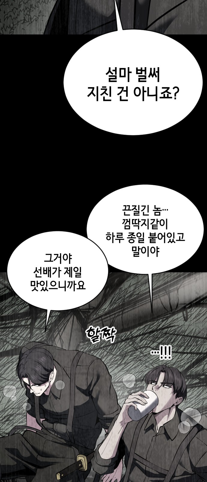 64 페이지