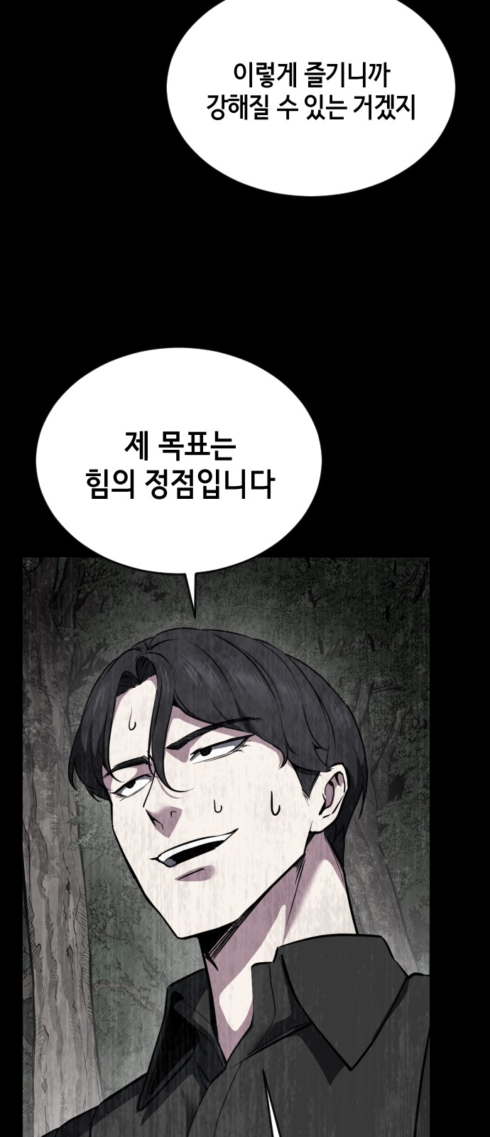 68 페이지
