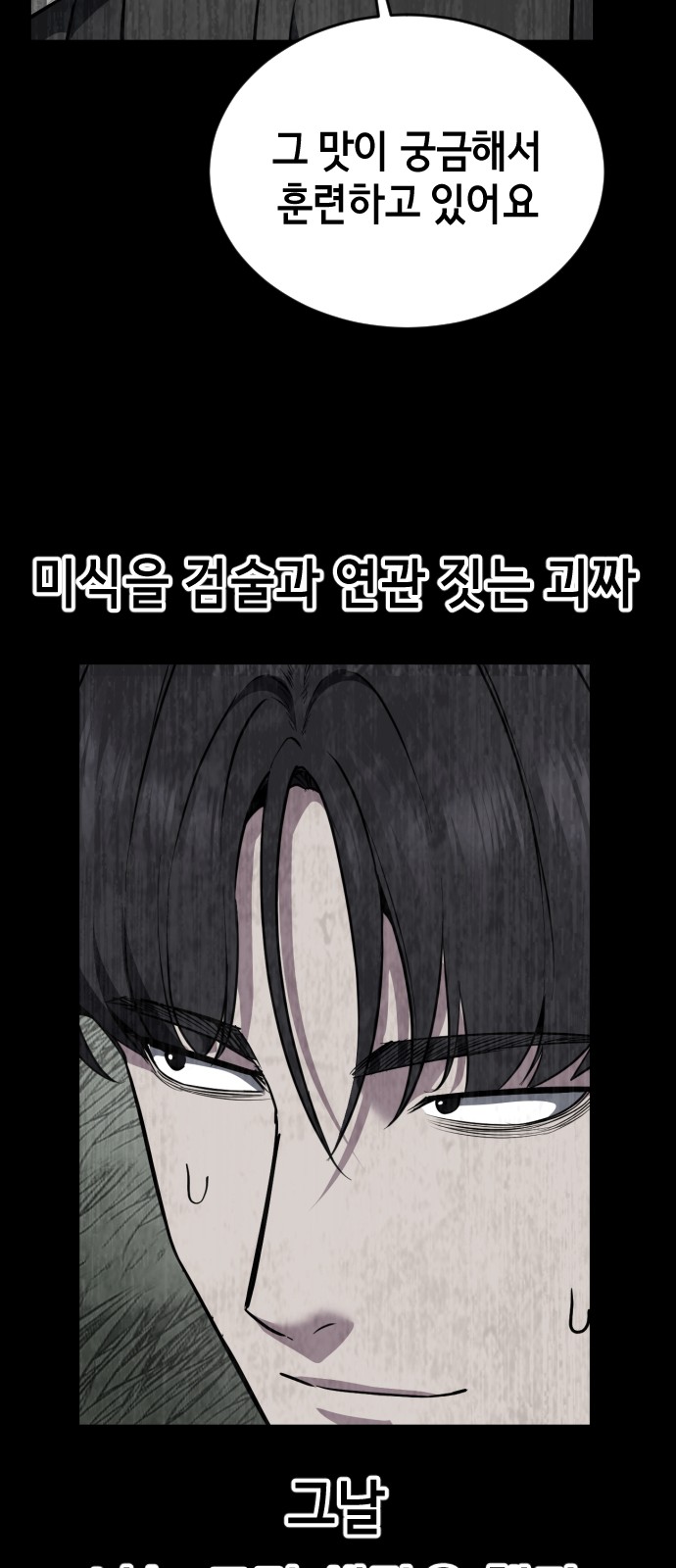 69 페이지