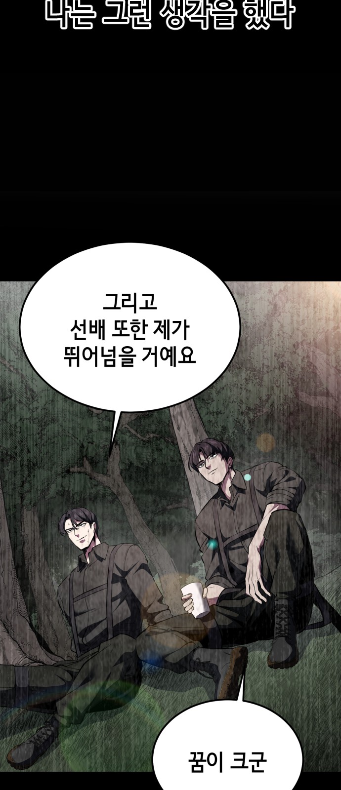 70 페이지