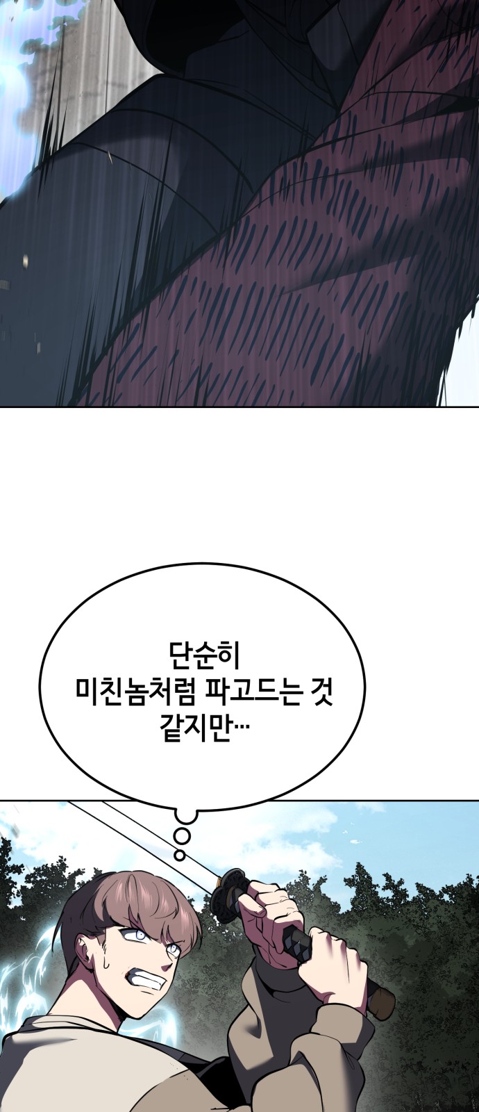 81 페이지