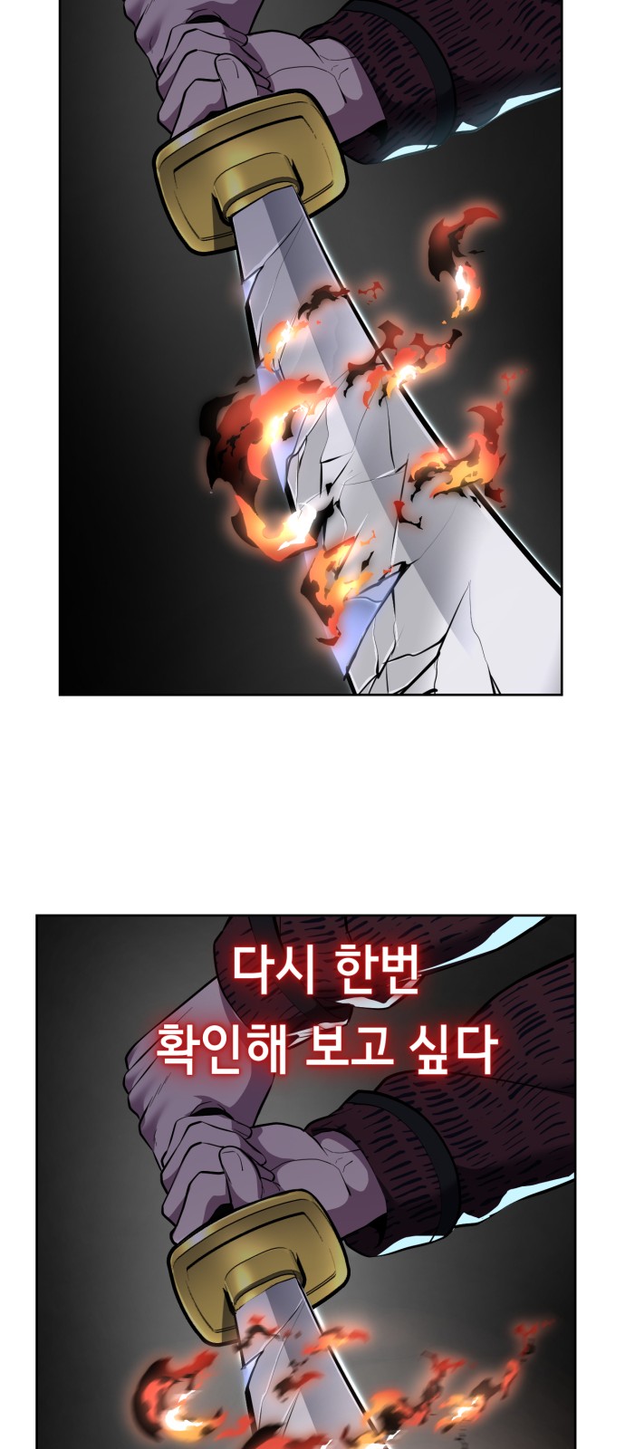85 페이지