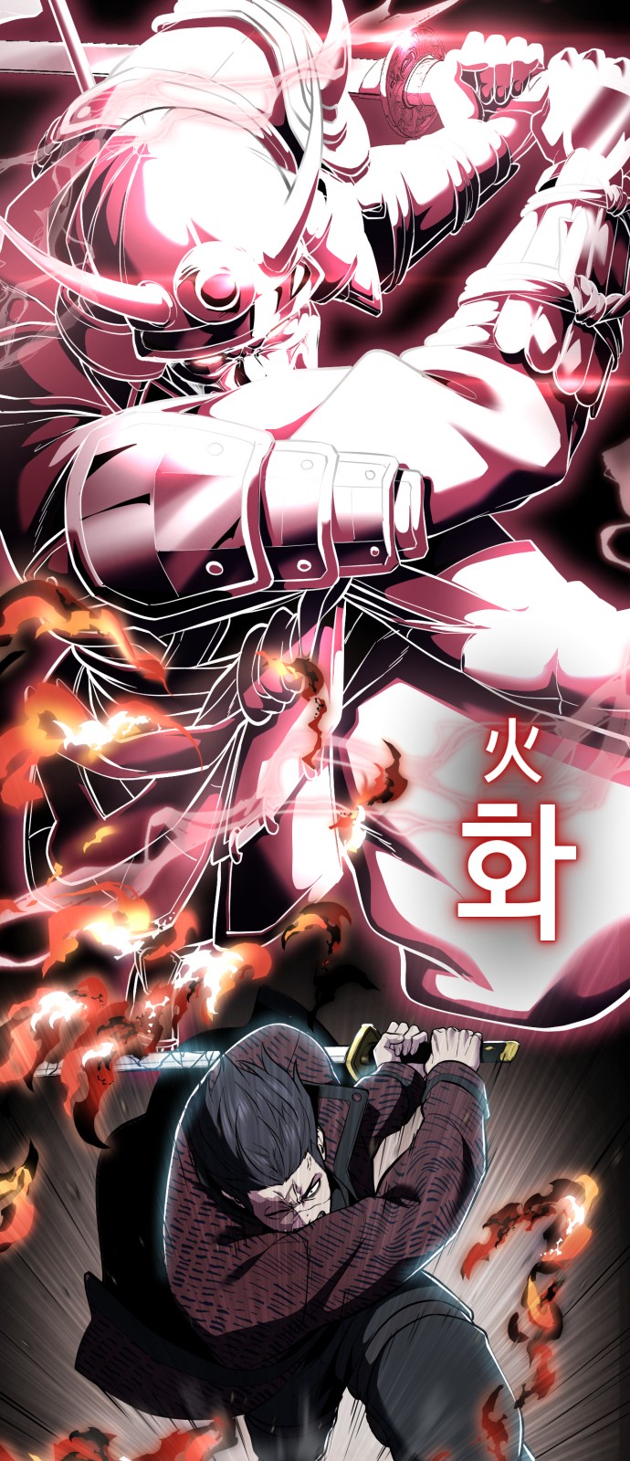 88 페이지