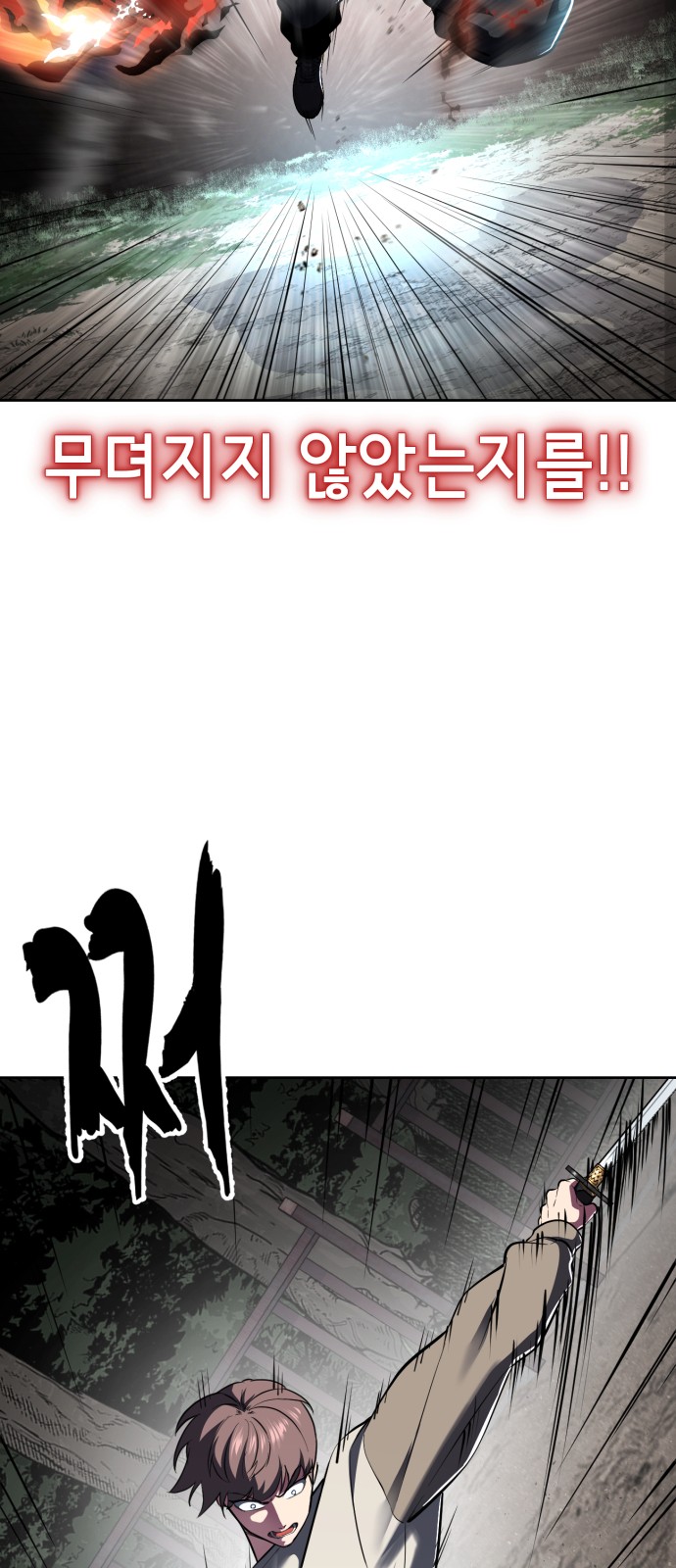 89 페이지