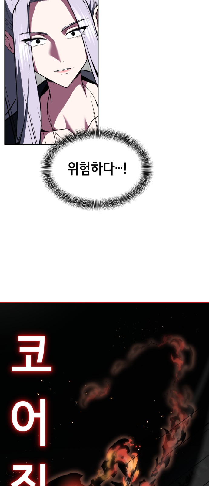 92 페이지