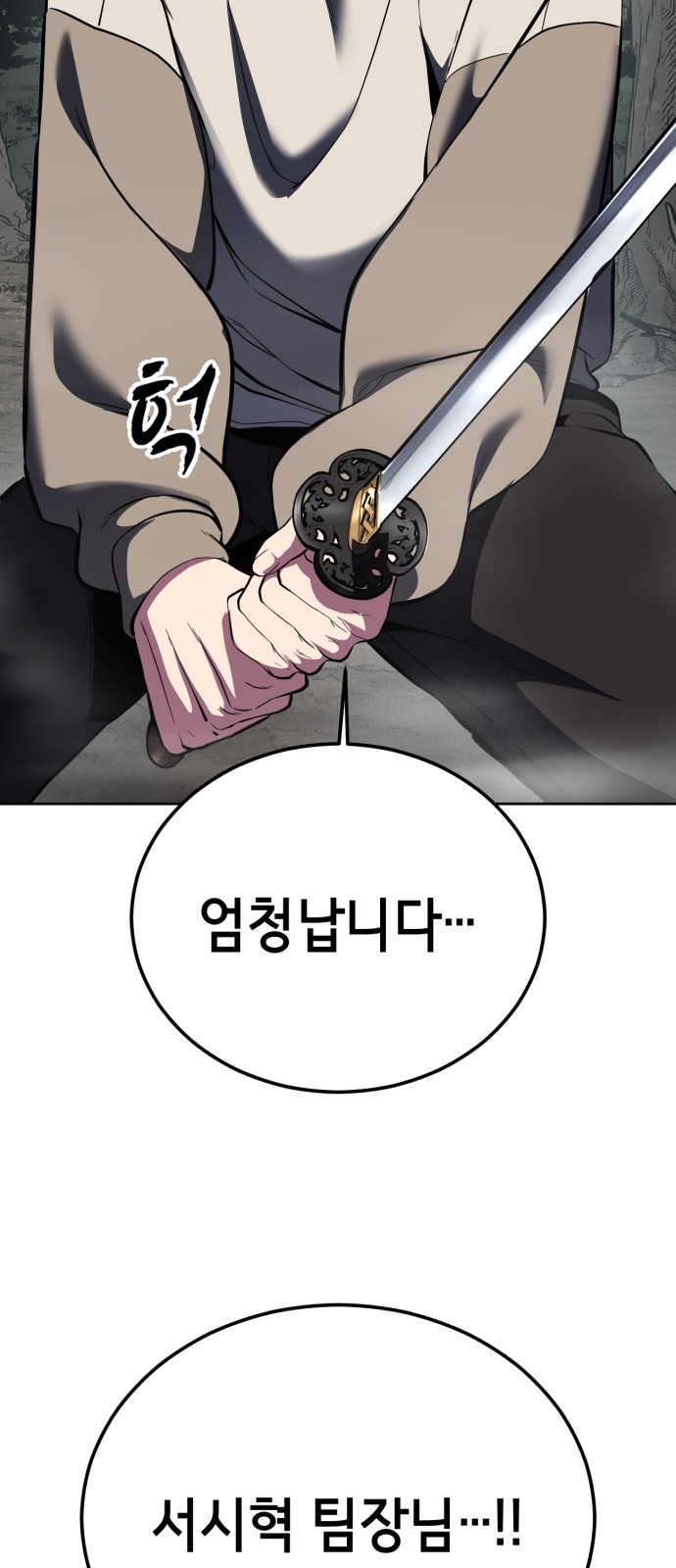 99 페이지