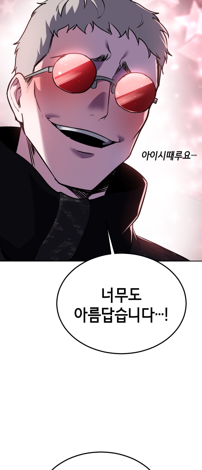 100 페이지