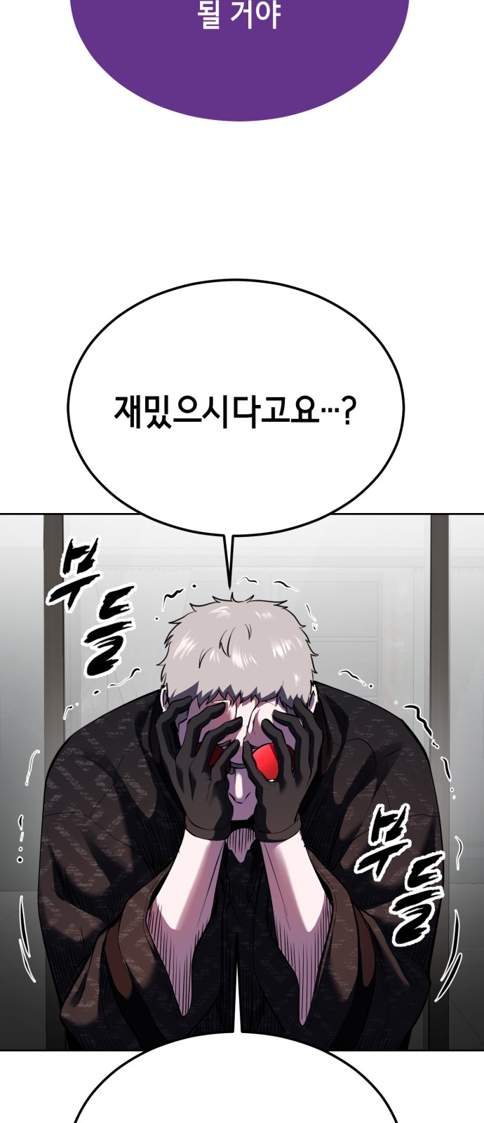 106 페이지