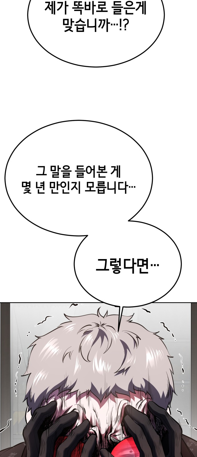 107 페이지