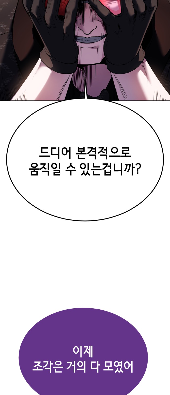 108 페이지