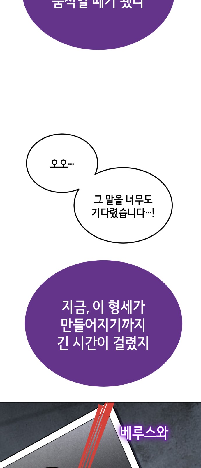 111 페이지