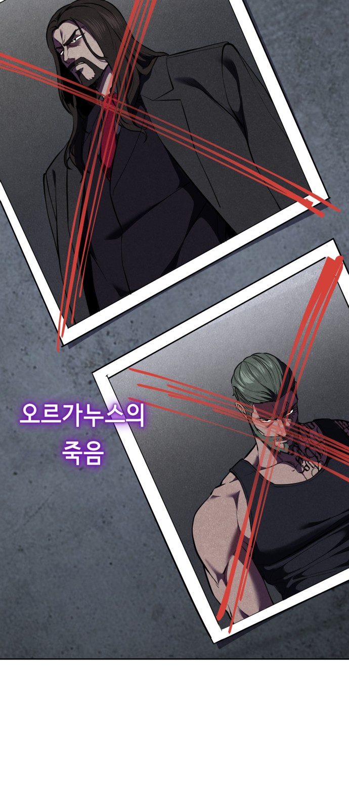 112 페이지
