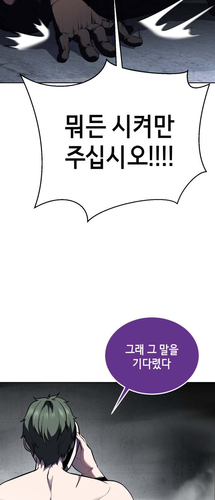 117 페이지
