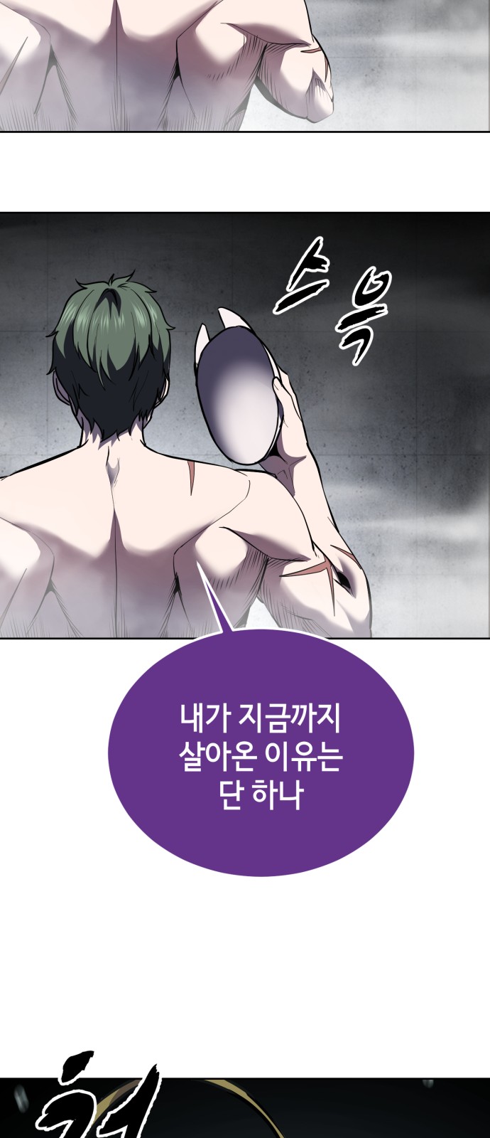118 페이지