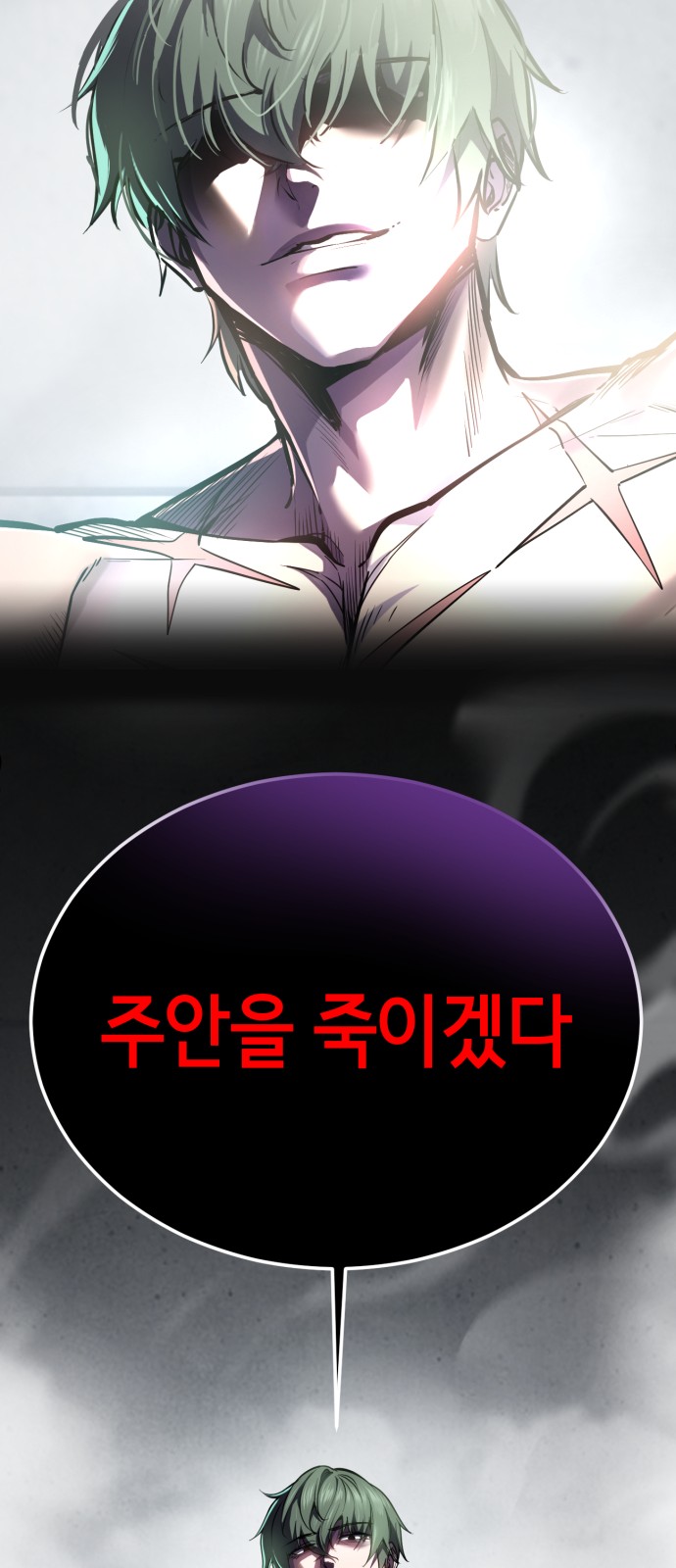 121 페이지