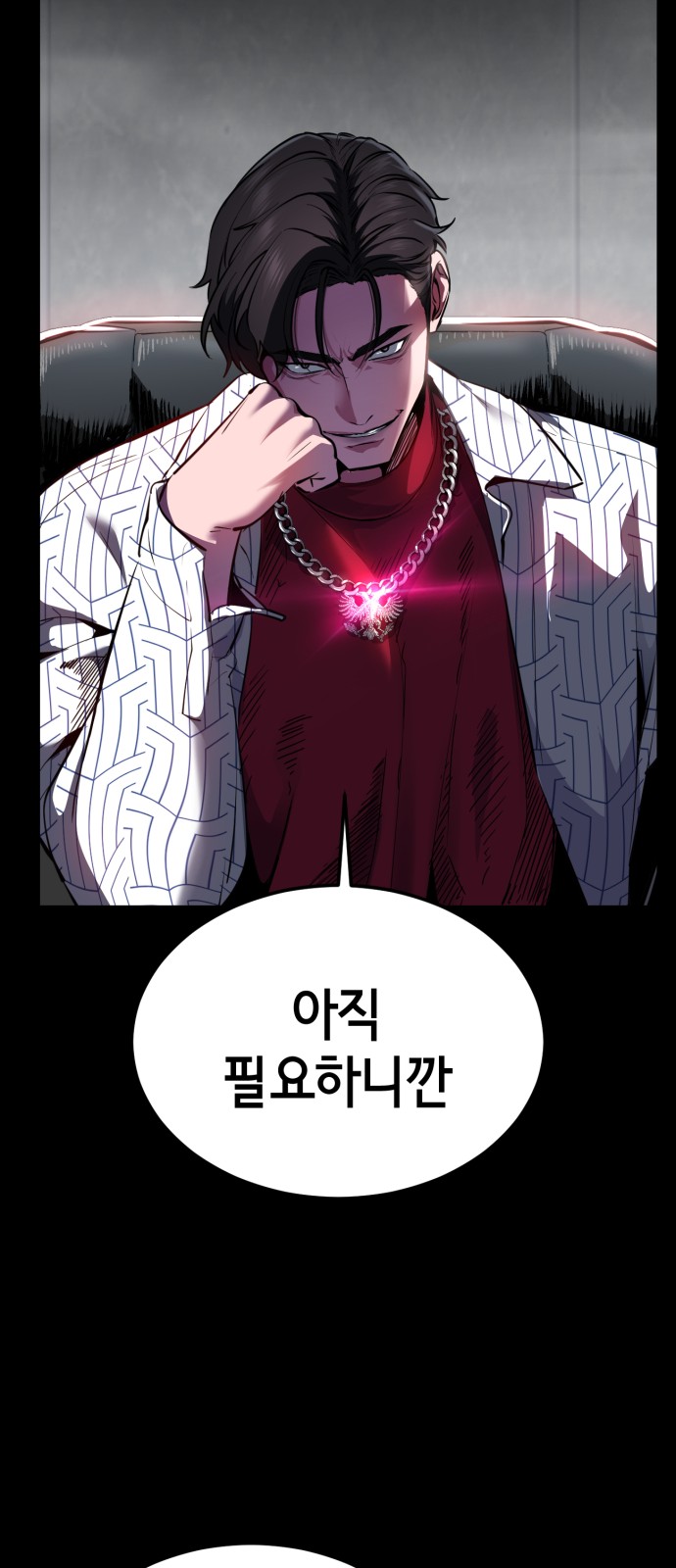 30 페이지
