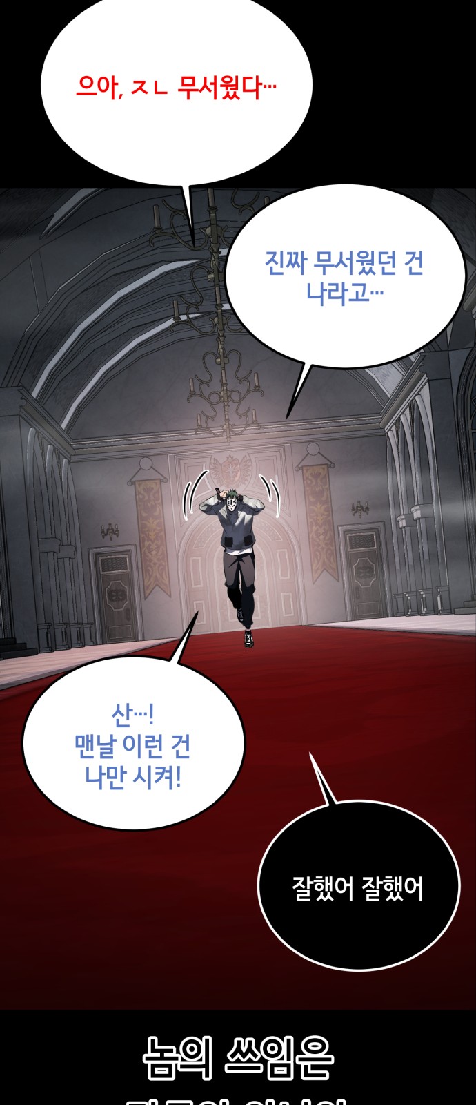 31 페이지