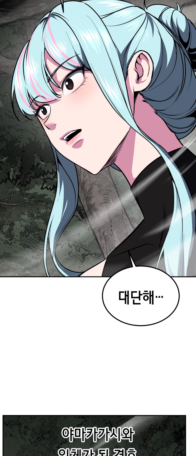 35 페이지