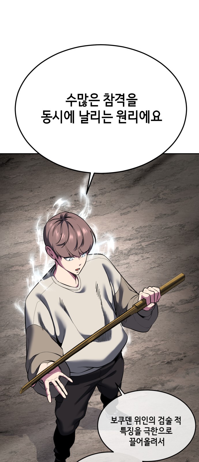 58 페이지
