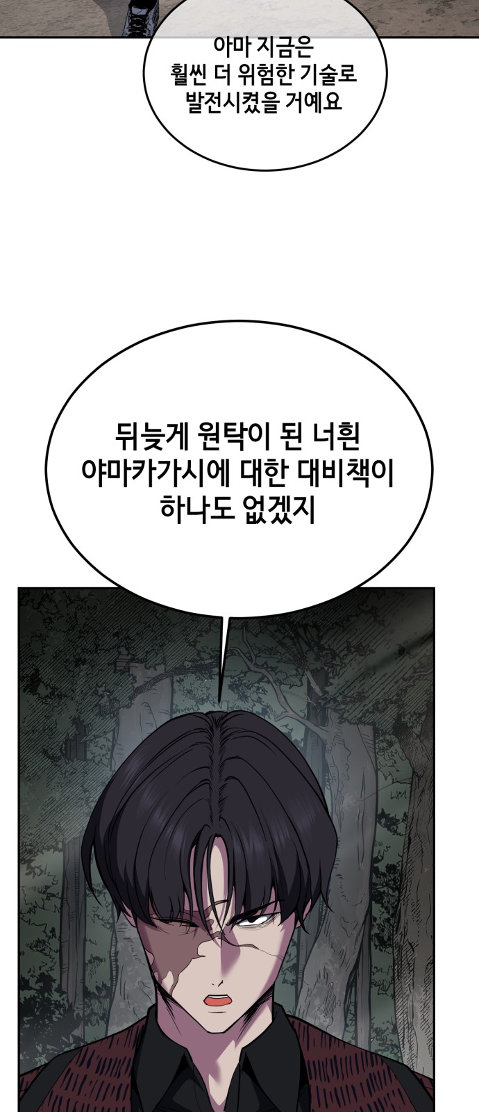 59 페이지